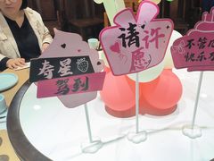 -和源祥·日照菜扛把子(万平口一店)