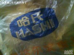 DSC04400-哈氏·上海哈尔滨食品厂(五角场万达广场店)