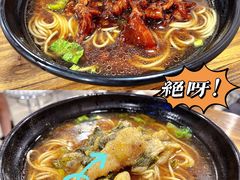-董记面馆(漳州二路店)