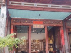门面-喜洲翰林餐厅(董家百年老宅店)