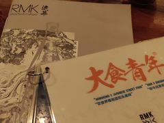 -RMK Shochu Bar(三诺店)
