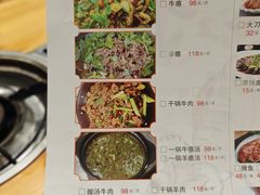 -榕江牛瘪牛肉火锅
