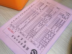 菜单-圆宝台湾小吃(迎津街店)