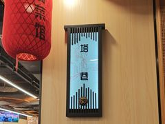 -安泰楼·佛跳墙创始人·传统闽味早茶·酒楼(三坊七巷闽菜地标店)