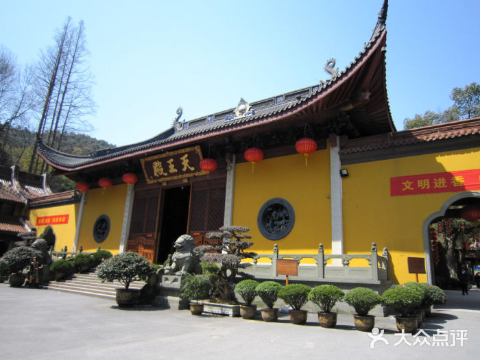 杭州上天竺法喜讲寺法喜寺天王殿图片