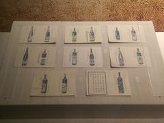 -龙谕酒庄