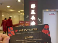 -开元商城(钟楼店)