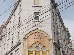门面-馅饼粥·百年传承 since1926(中山路店)