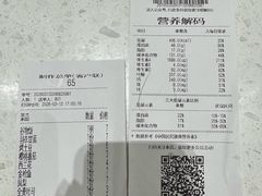 -SaladJohn沙拉匠(凯德1818店)