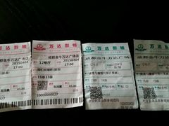 android_upload_pic-万达影城(金牛万达广场激光IMAX店)