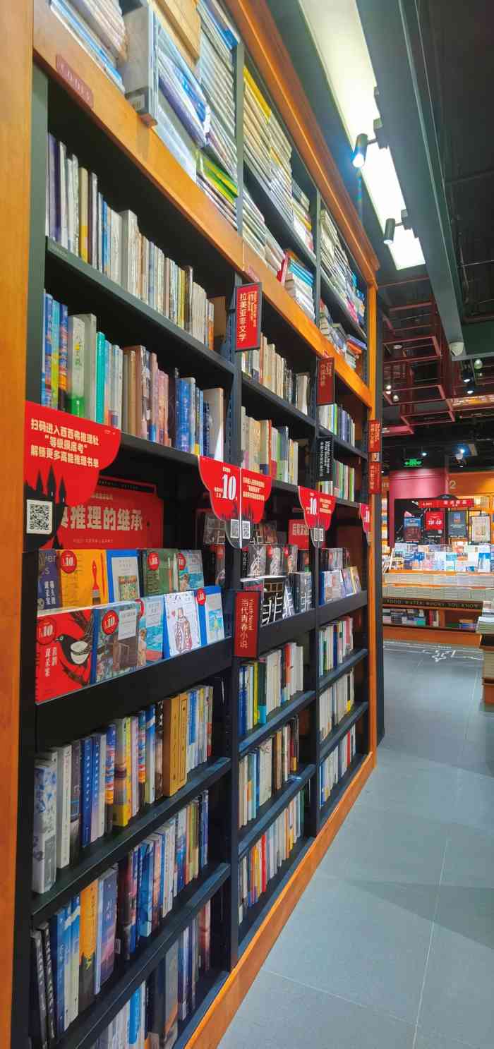 西西弗书店(宝杨路宝龙店)-"很不错的一次体验,到宝山这边来找朋友