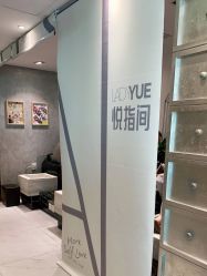 点击看大图 -悦指间美甲美睫
