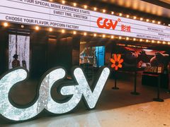-CGV影城(卓悦中心 IMAX激光店)