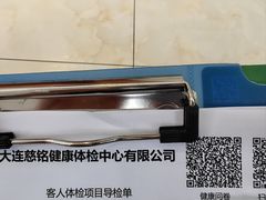 -慈铭健康体检中心(星海奥亚分院)