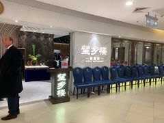 等位区-望乡楼上海菜(日月光店)