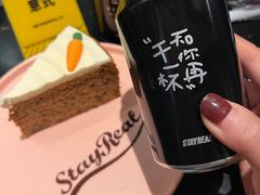 -StayReal Cafe(长宁来福士广场东八区店)