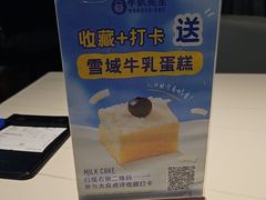 -牛扒先生·厚切雪花牛扒西餐厅(北京路禺山路店)