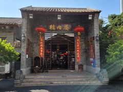-猪肉婆私房菜(容桂总店)