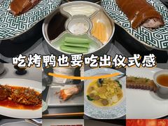 -宫燕府·京菜·烤鸭·淮扬菜(王府中心店)