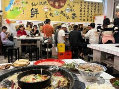 -财二舅火锅招待所
