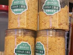 -回坊伊之轩(广济街店)