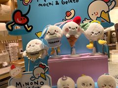 -米糯糯·MINONO·大福冰淇淋(青岛万象城店)