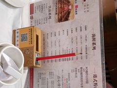 -稻香酒家·34年老字号·港式粤菜(汉街店)