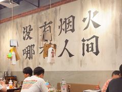 -破店肥哈·东北烧烤·夜宵(南山保利店)