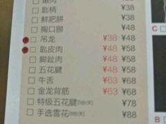 -手选潮汕鲜活牛肉火锅(二七广场店)