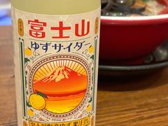 -豚王拉面(澳门银河店)