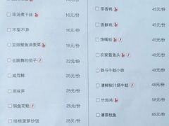 菜单-新白鹿餐厅(城西银泰城店)