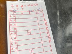 -品香排骨饭(羊官路店)