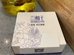 餐具摆设-兰湘子·湘菜小炒(民乐园店)