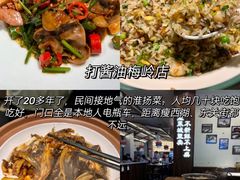 -打酱油·非遗淮扬菜(瘦西湖梅岭店)