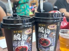 -清真·马峰烤肉(小学习北巷店)