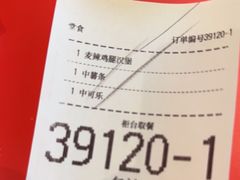 -麦当劳(光新乐购店)