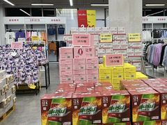 -BIGOFFS 超级折扣(仁恒伊势丹店)