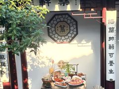 -蟹村草堂·苏式园林人文农家·大闸蟹