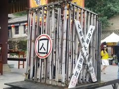 -天龙八部武侠城