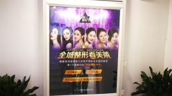 点击看大图 -美莱医学美容医院