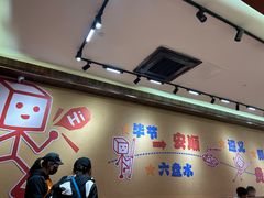 -黔三一夺夺粉酸汤火锅(百信店)
