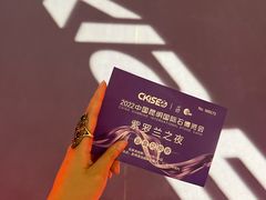 -昆明滇池国际会展中心