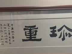 -李叔同故居纪念馆