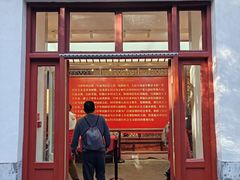 -香山公园-东宫门售票处