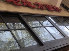 -老地方面馆(思南路店)