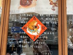 -慢熟面包店bud bread(孩儿巷店)