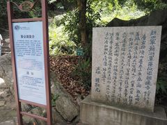 -宜兴张公洞
