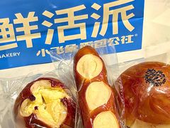 -小飞象面包公社(珠江路金鹰店)