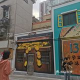 北京路附近的新打卡点