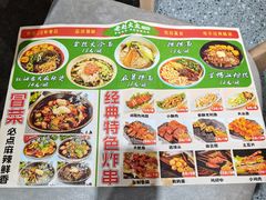 -老赵太太麻辣烫涮肚馆(大经路店)